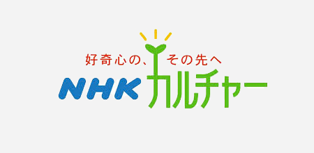 NHK文化センター札幌